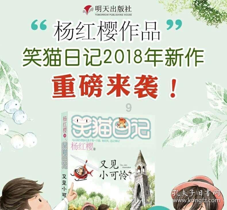 多彩木块解谜