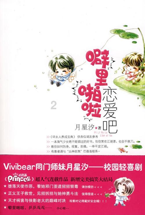 解答疑问,19女孩子梦到自己男朋友的时候会做春梦吗?是你的好帮手!