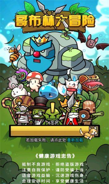 秋天可以给孩子吃哪些水果？游戏画面