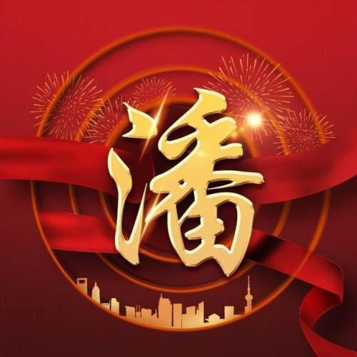 利剑护蕾,关爱未成年人成长
