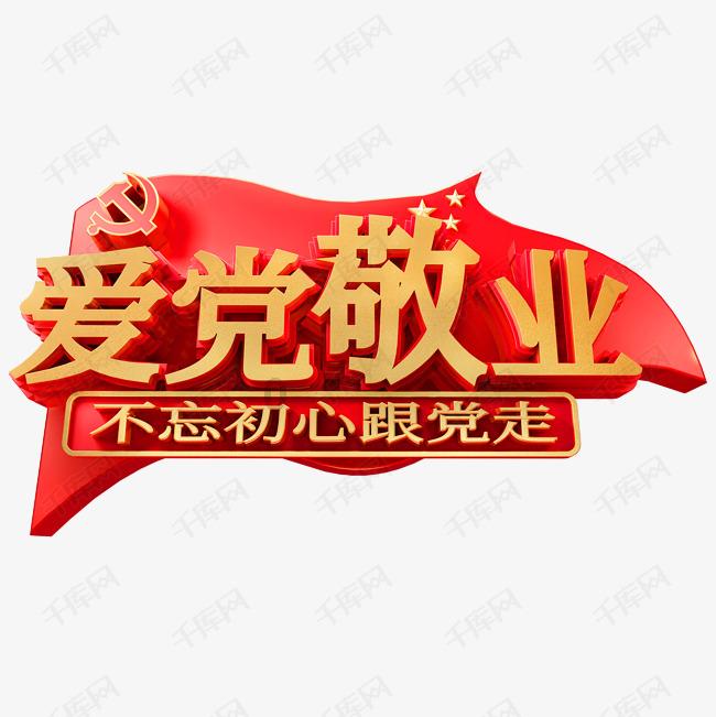 逃出诡异的塔楼